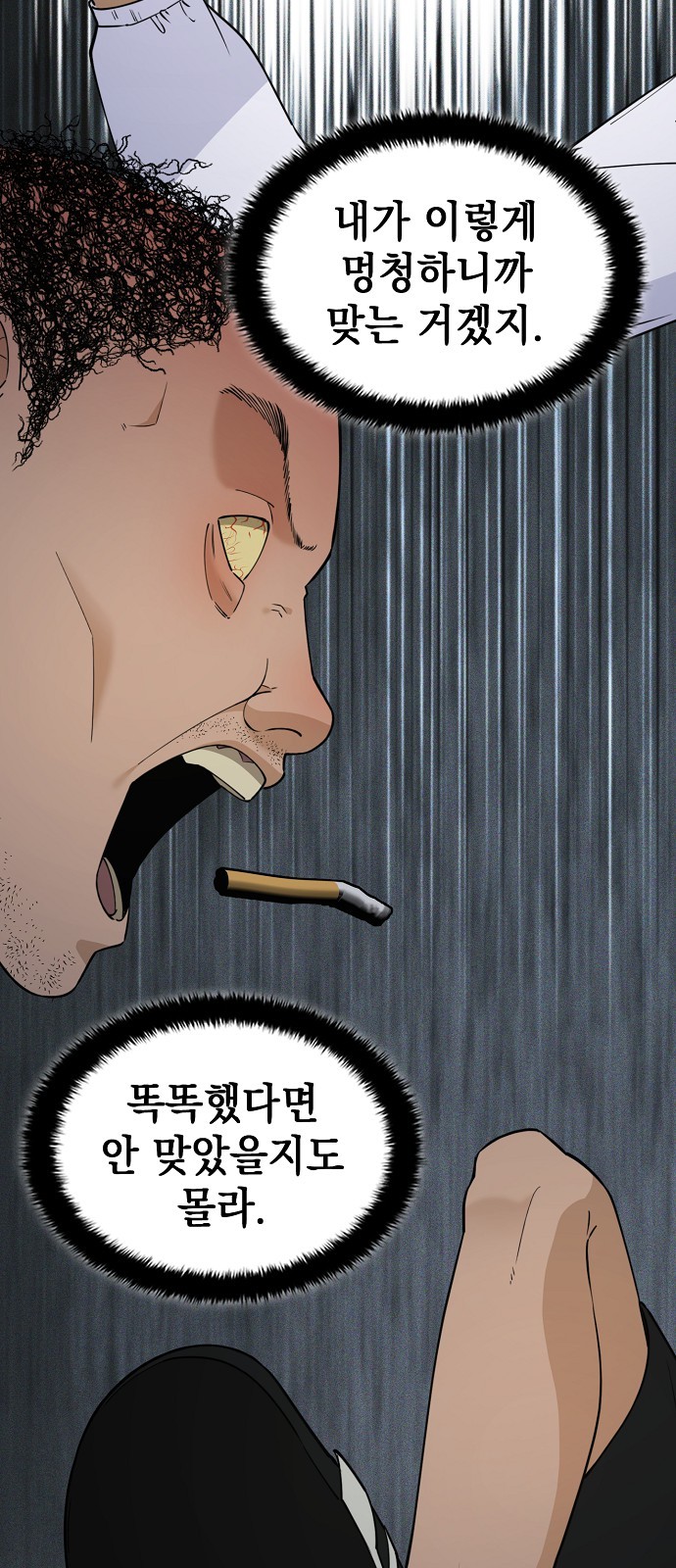 81 페이지