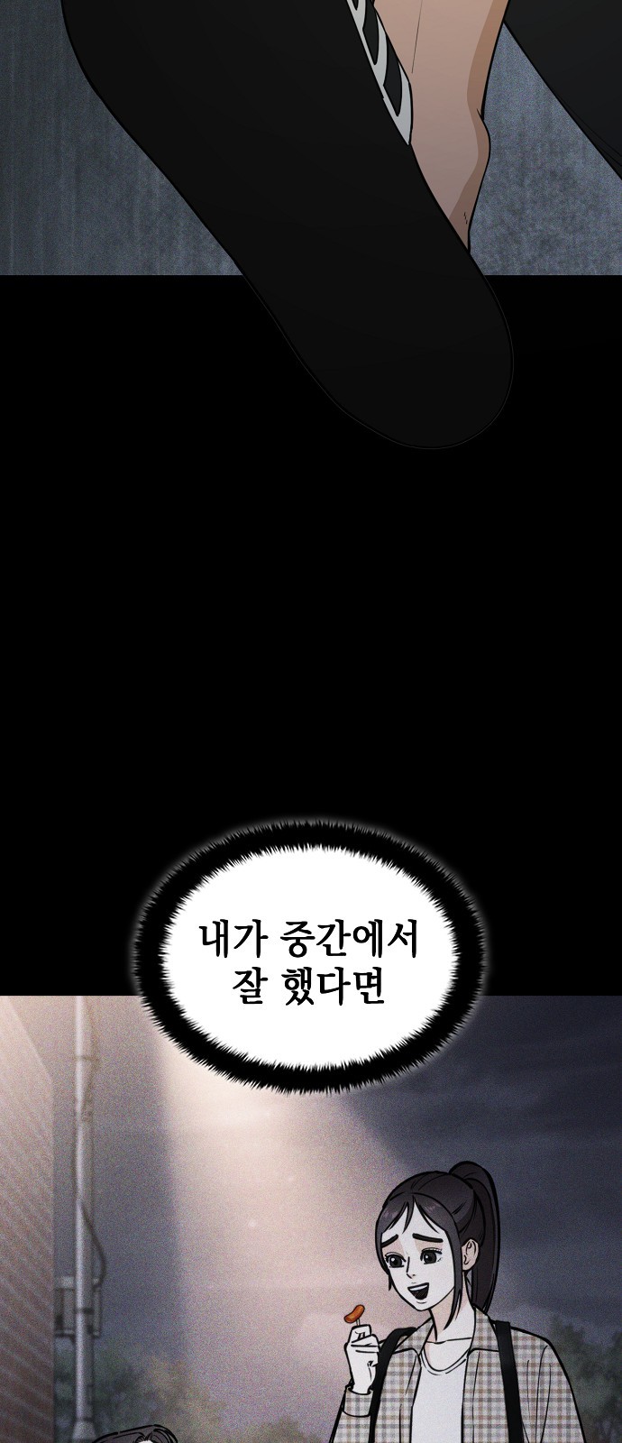 82 페이지