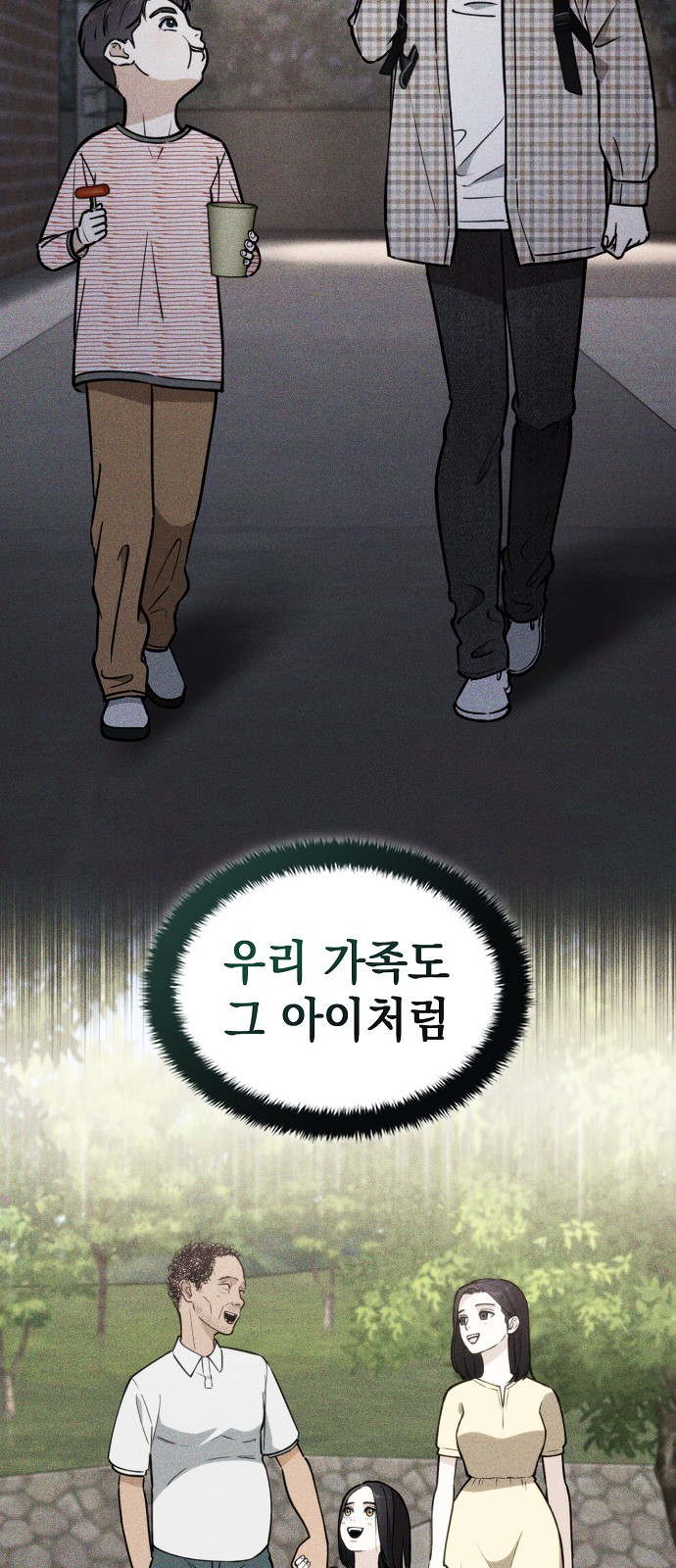 83 페이지