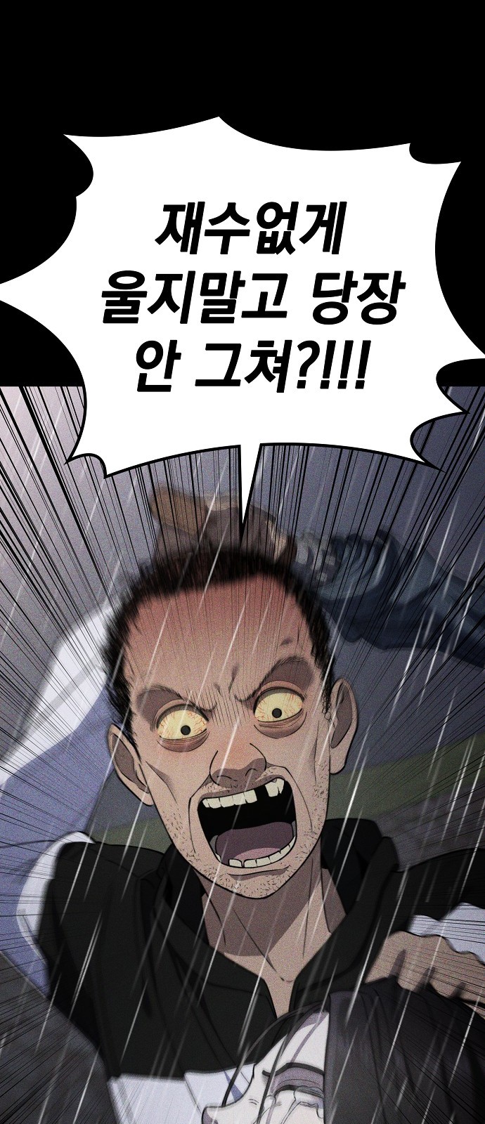 87 페이지