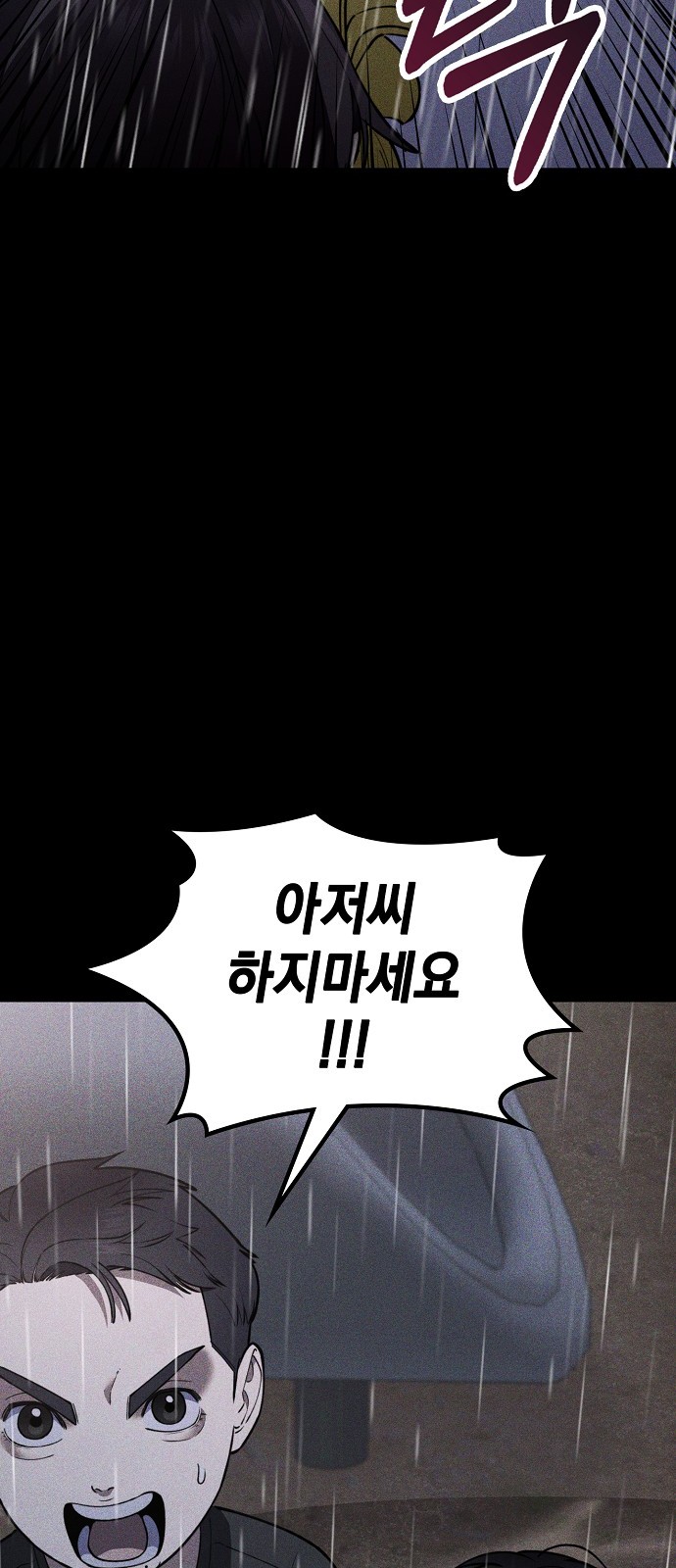93 페이지