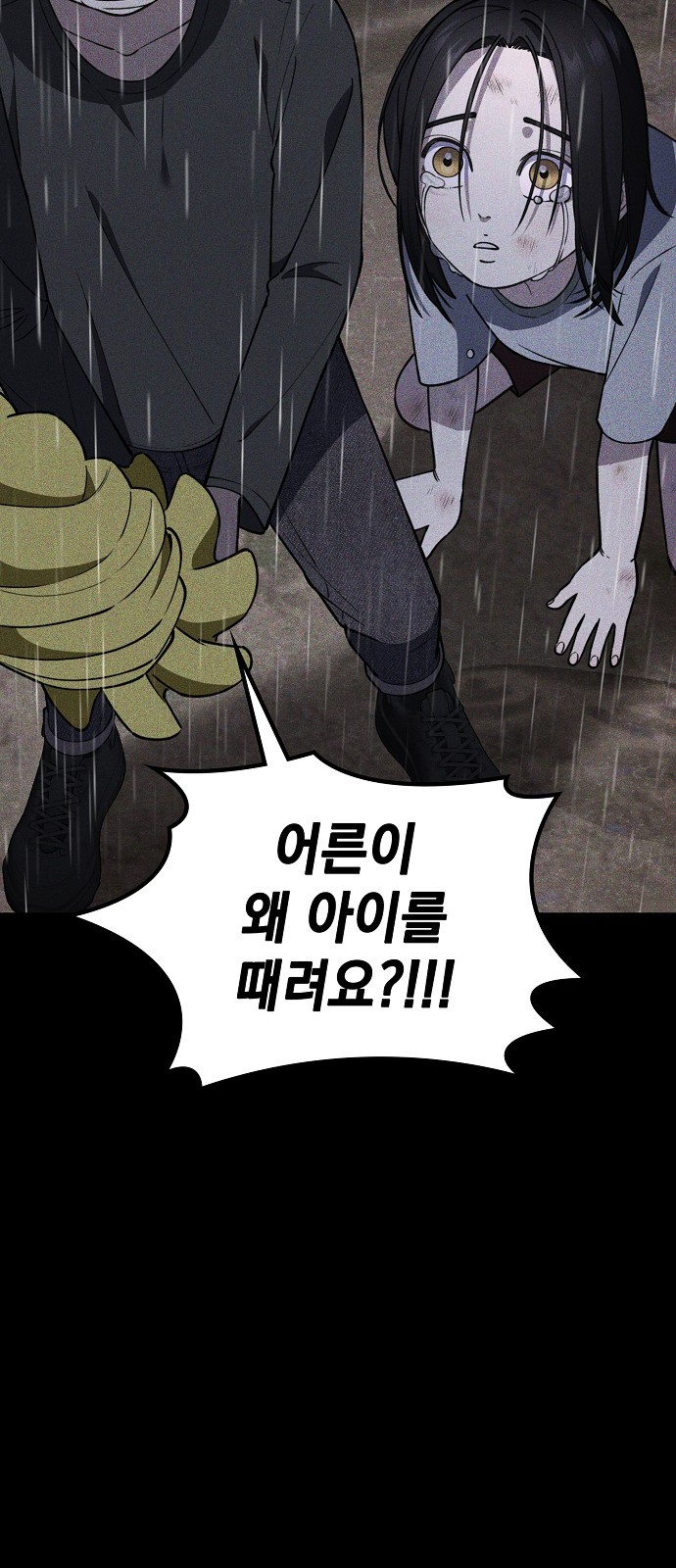 94 페이지