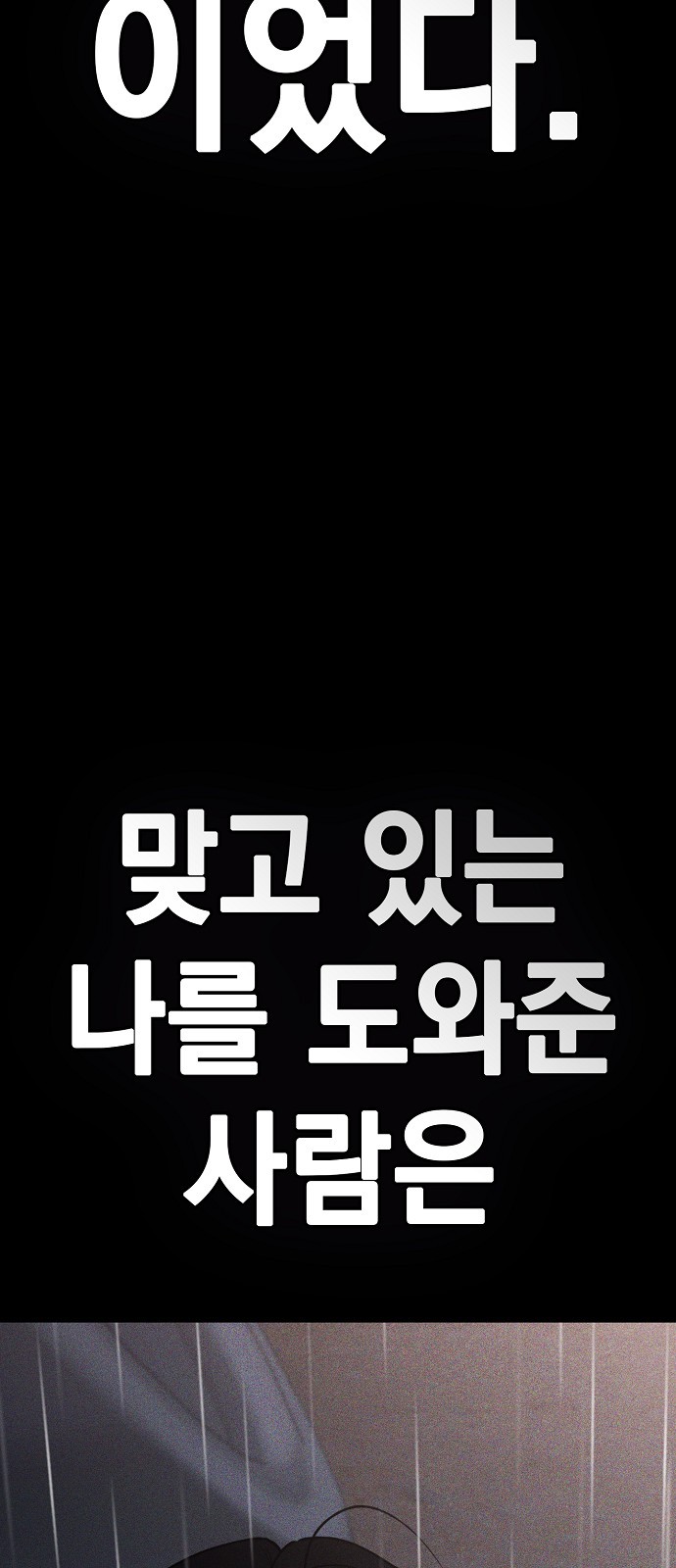 97 페이지