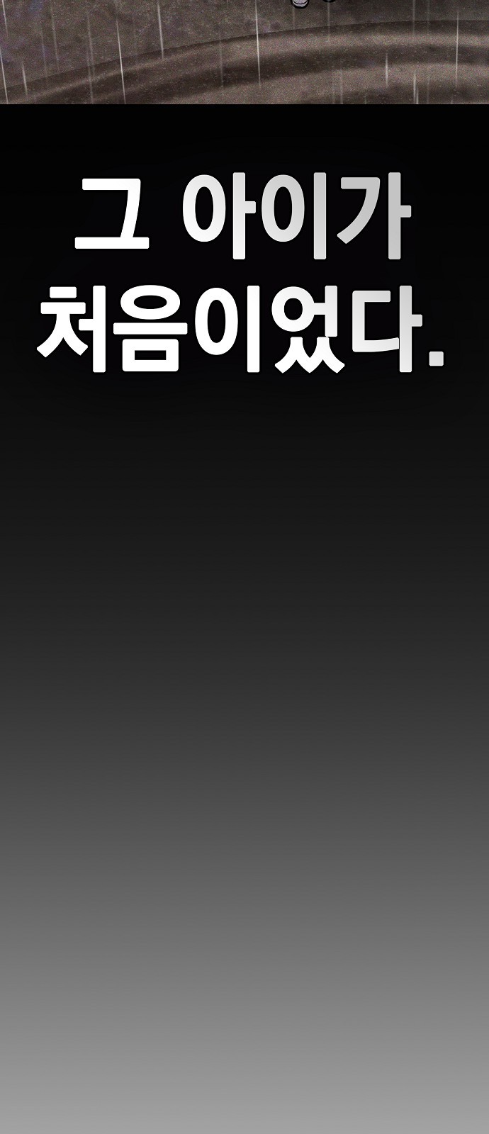 99 페이지