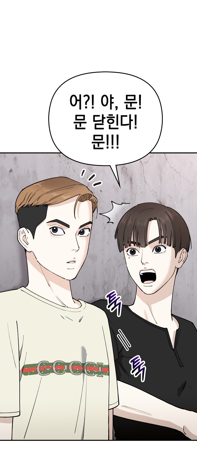 101 페이지