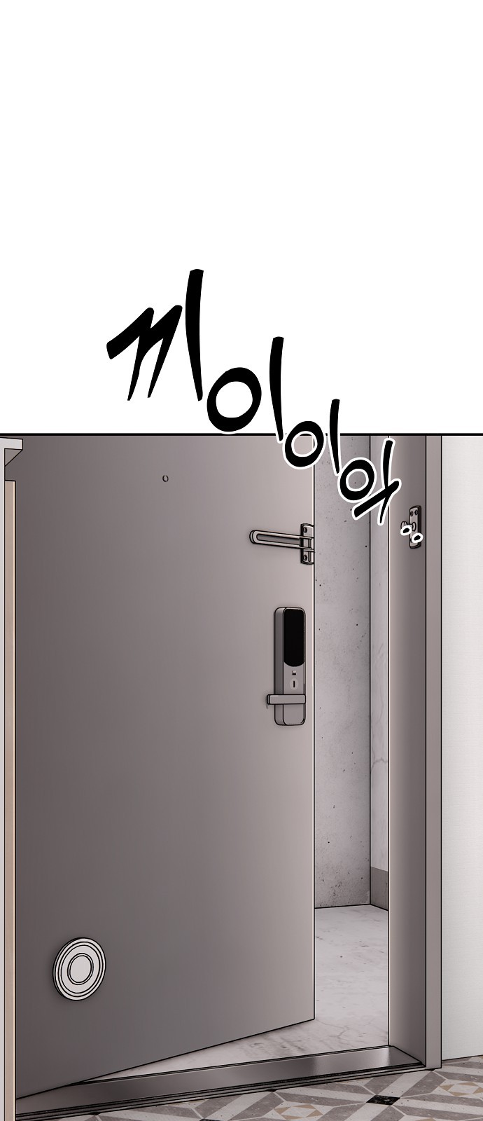 102 페이지