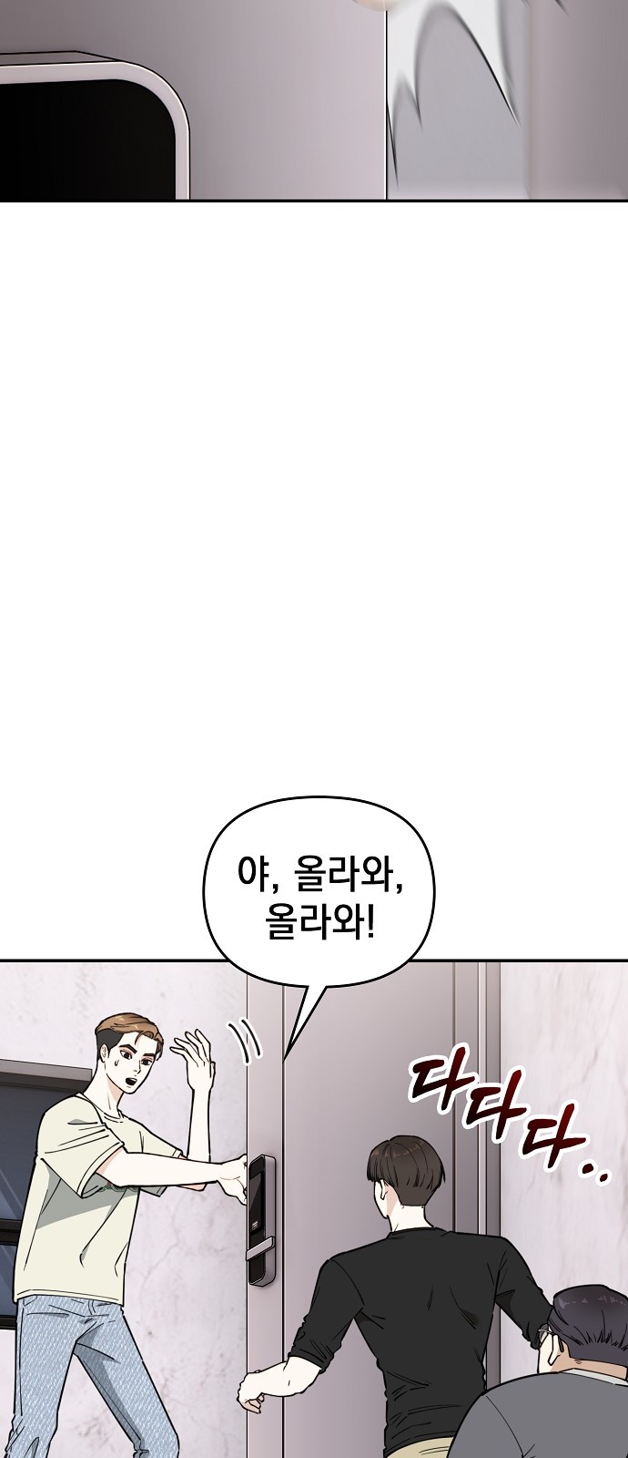 104 페이지