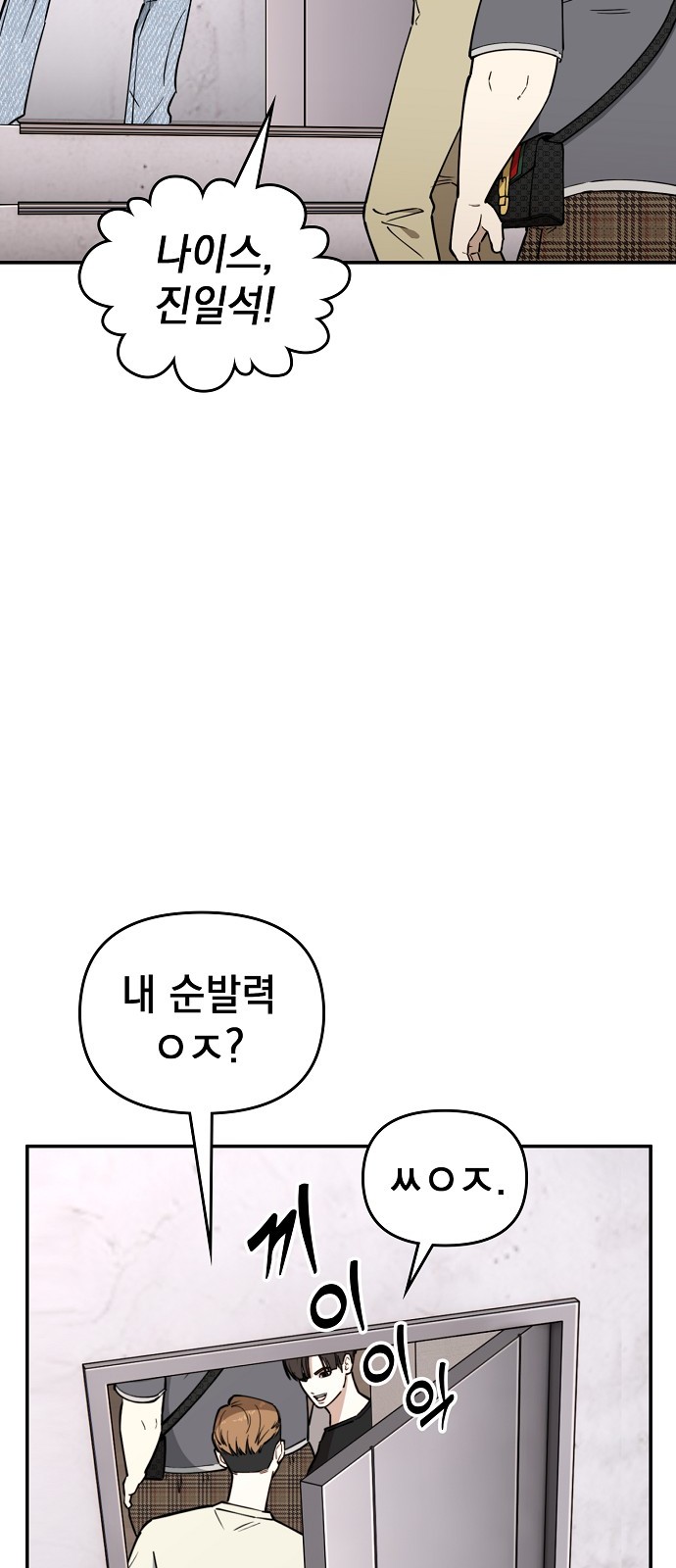 105 페이지