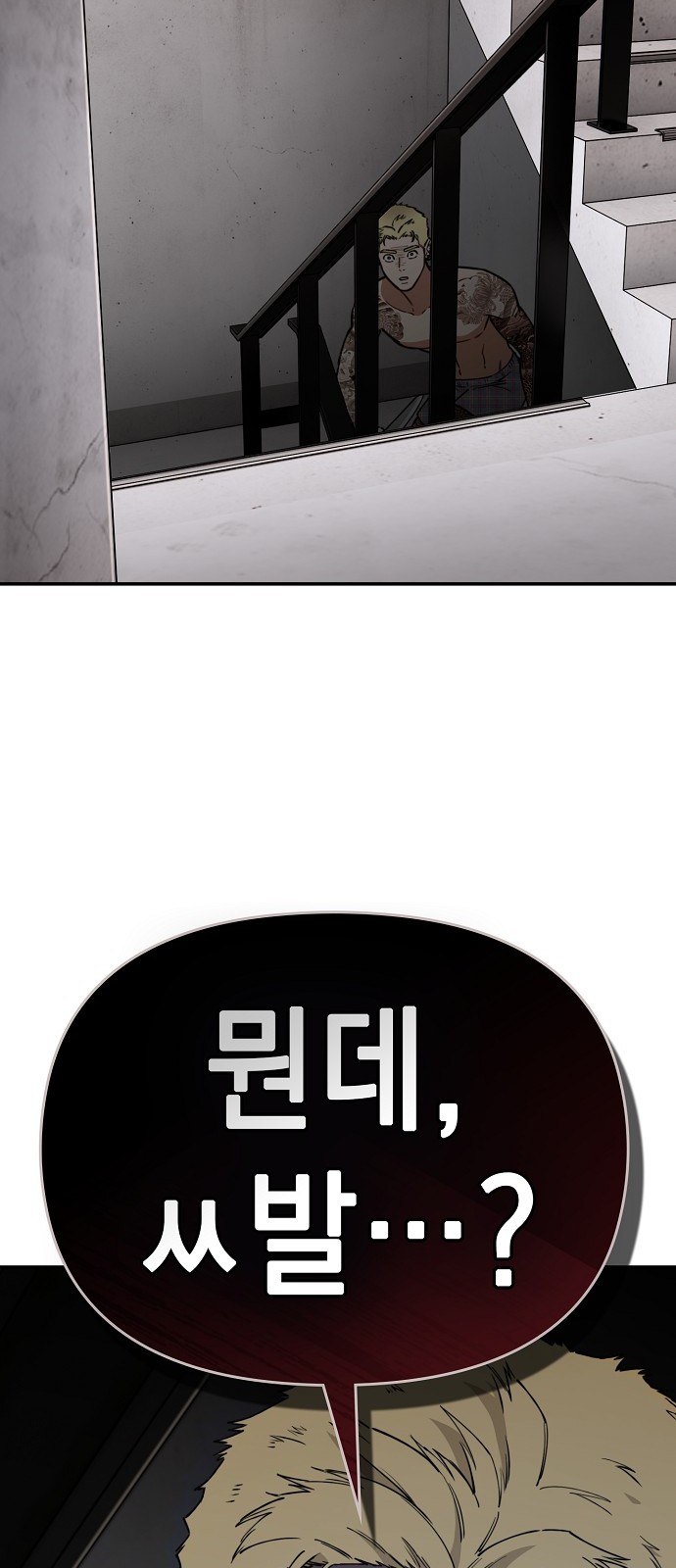 108 페이지