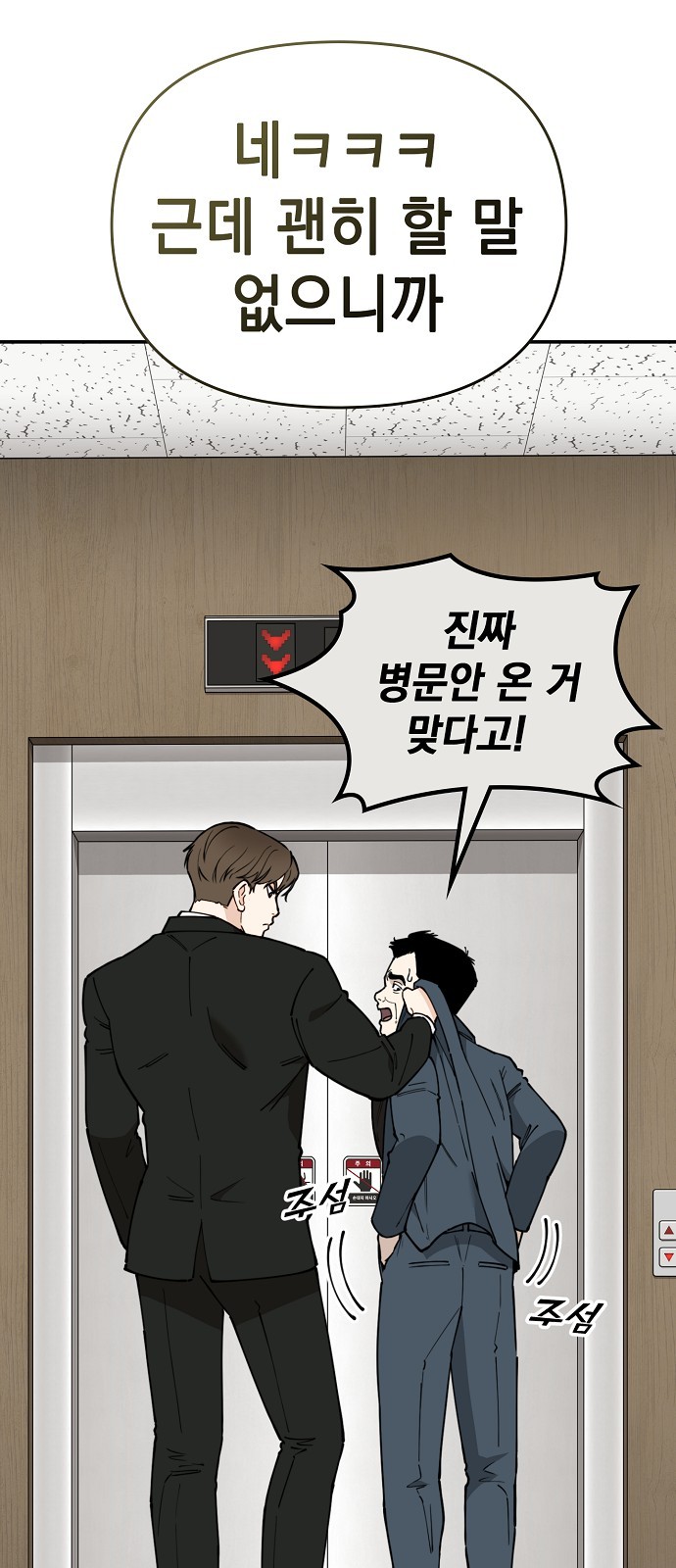 26 페이지