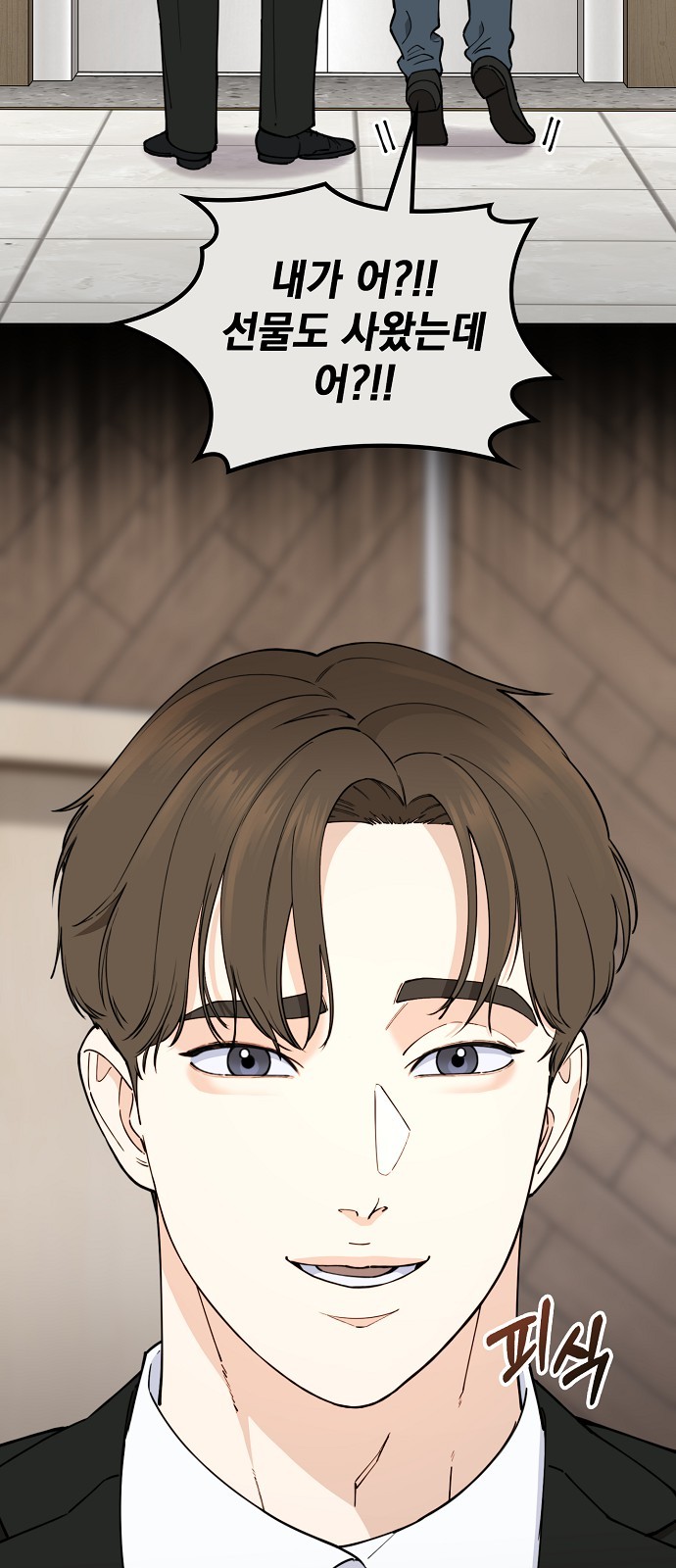 27 페이지