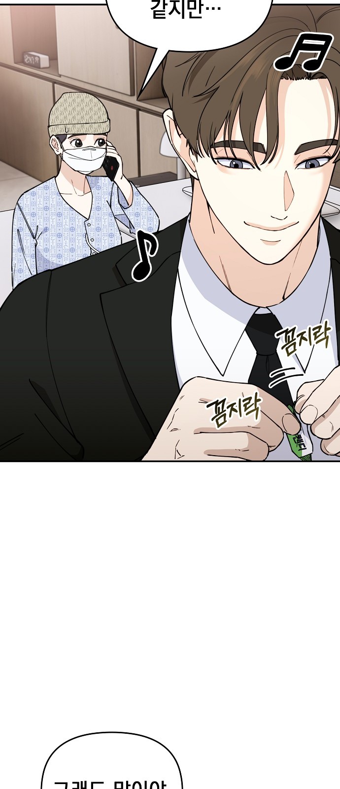 30 페이지