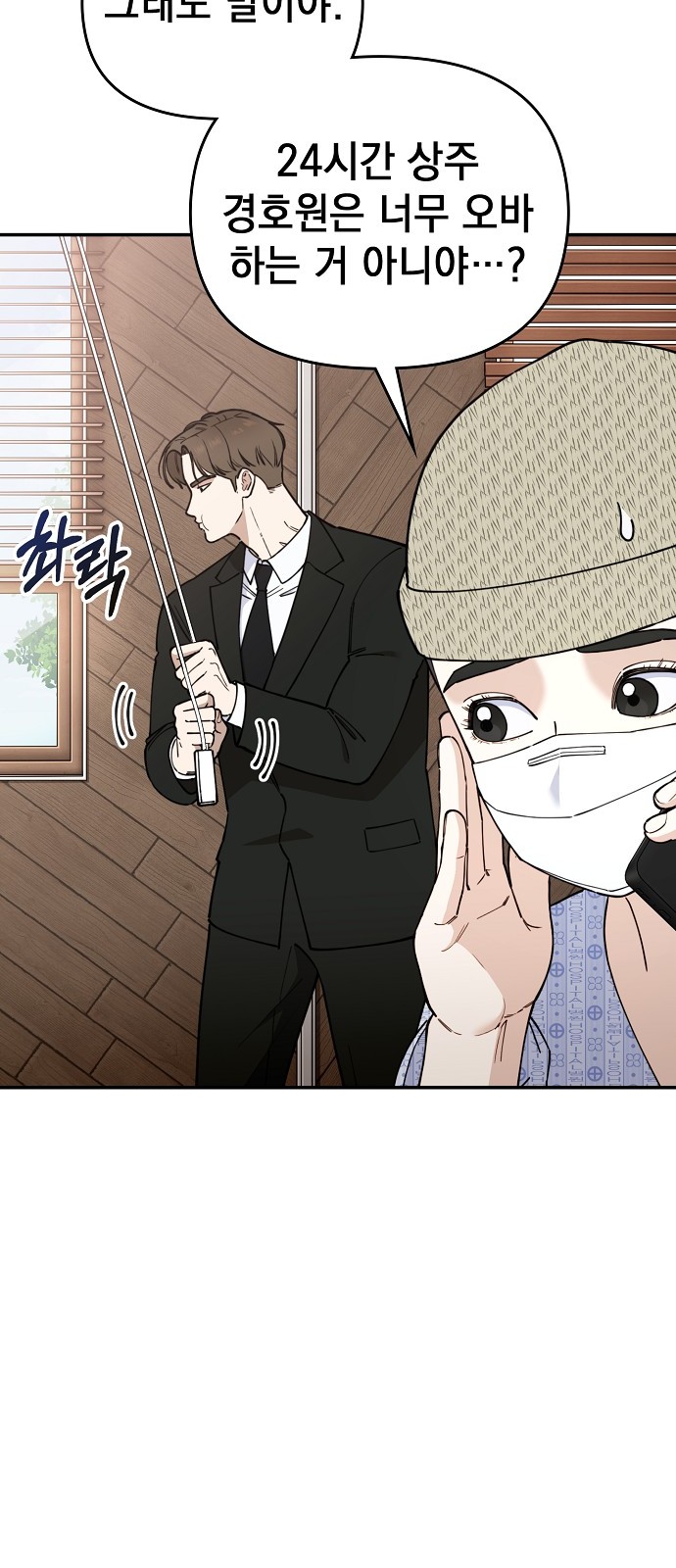 31 페이지