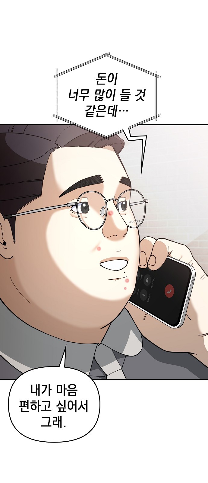 32 페이지