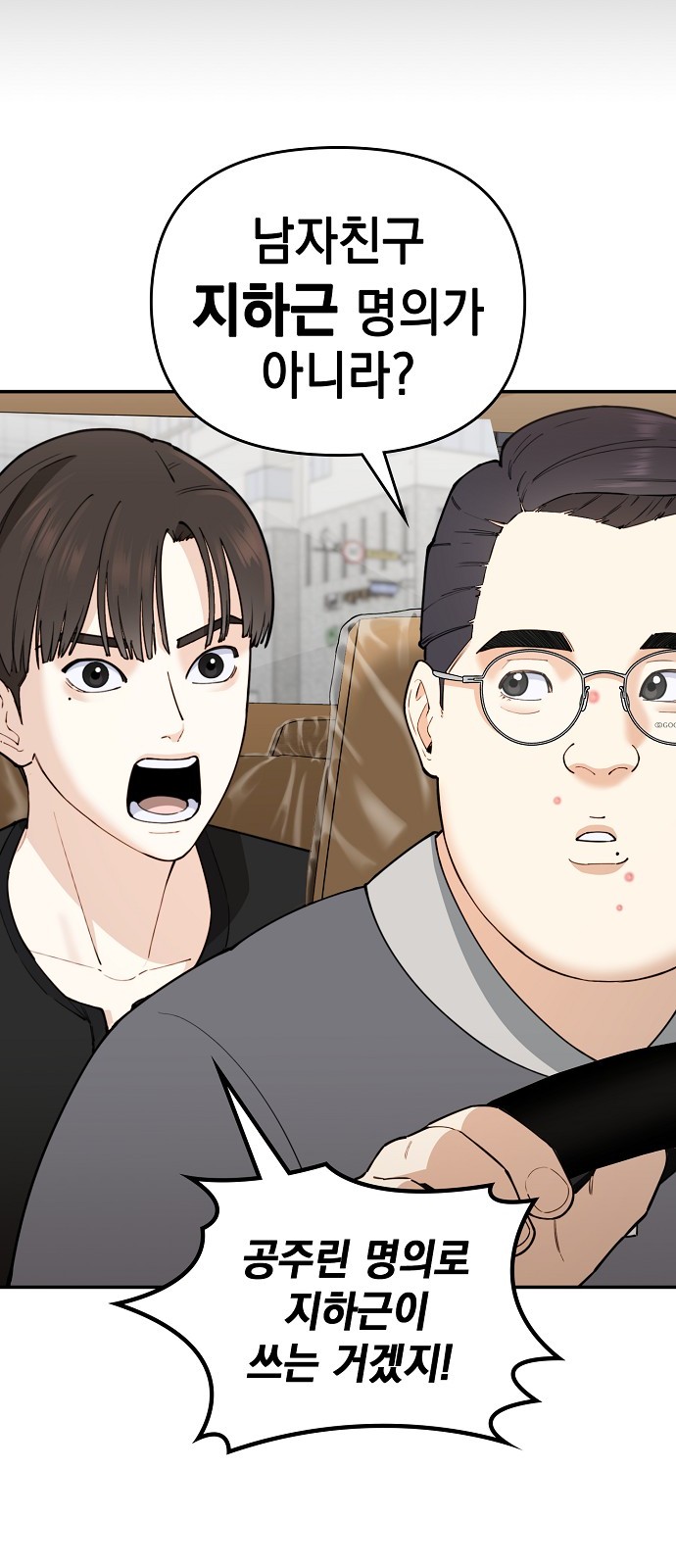 52 페이지