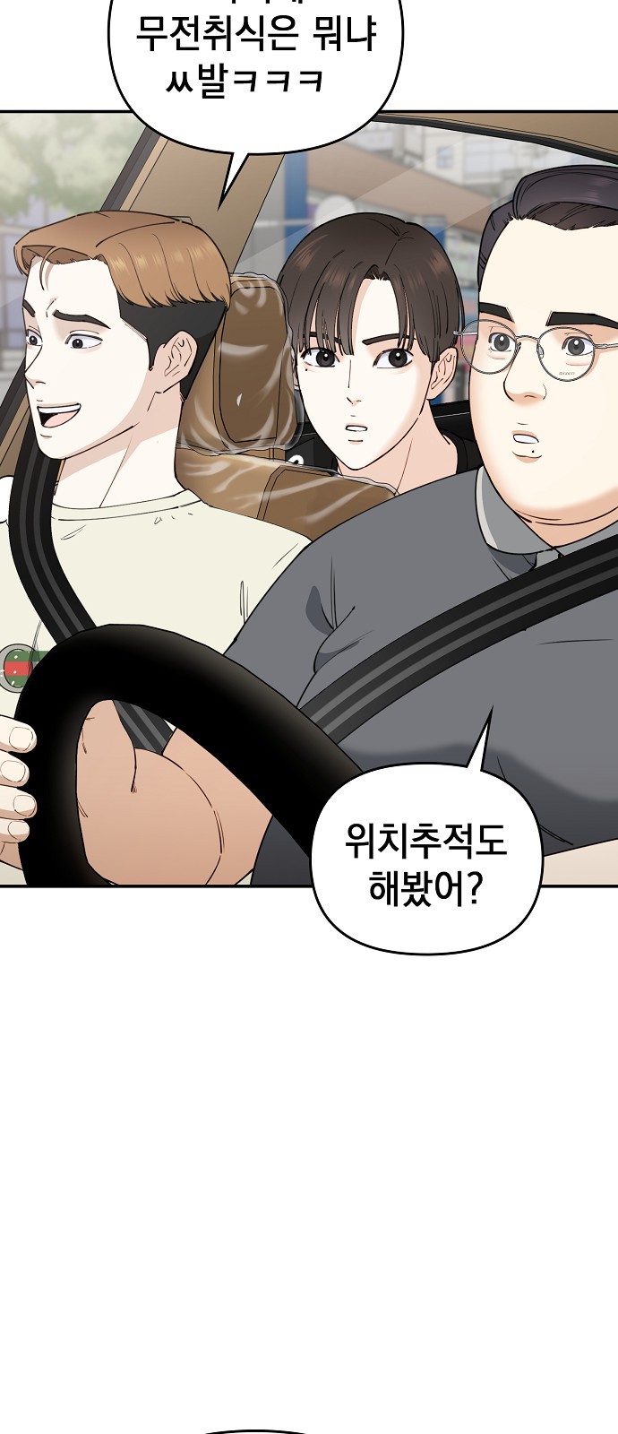 58 페이지