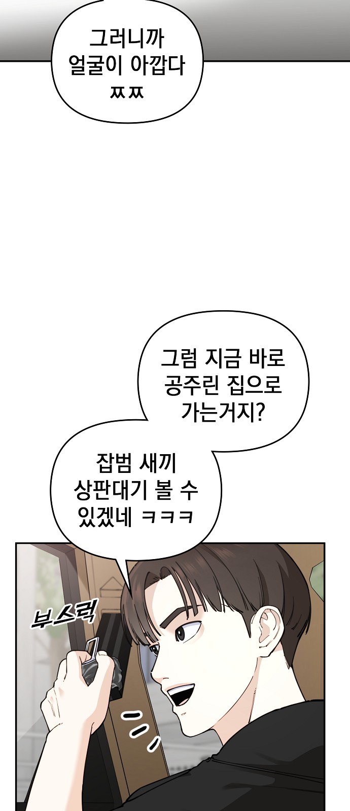 62 페이지