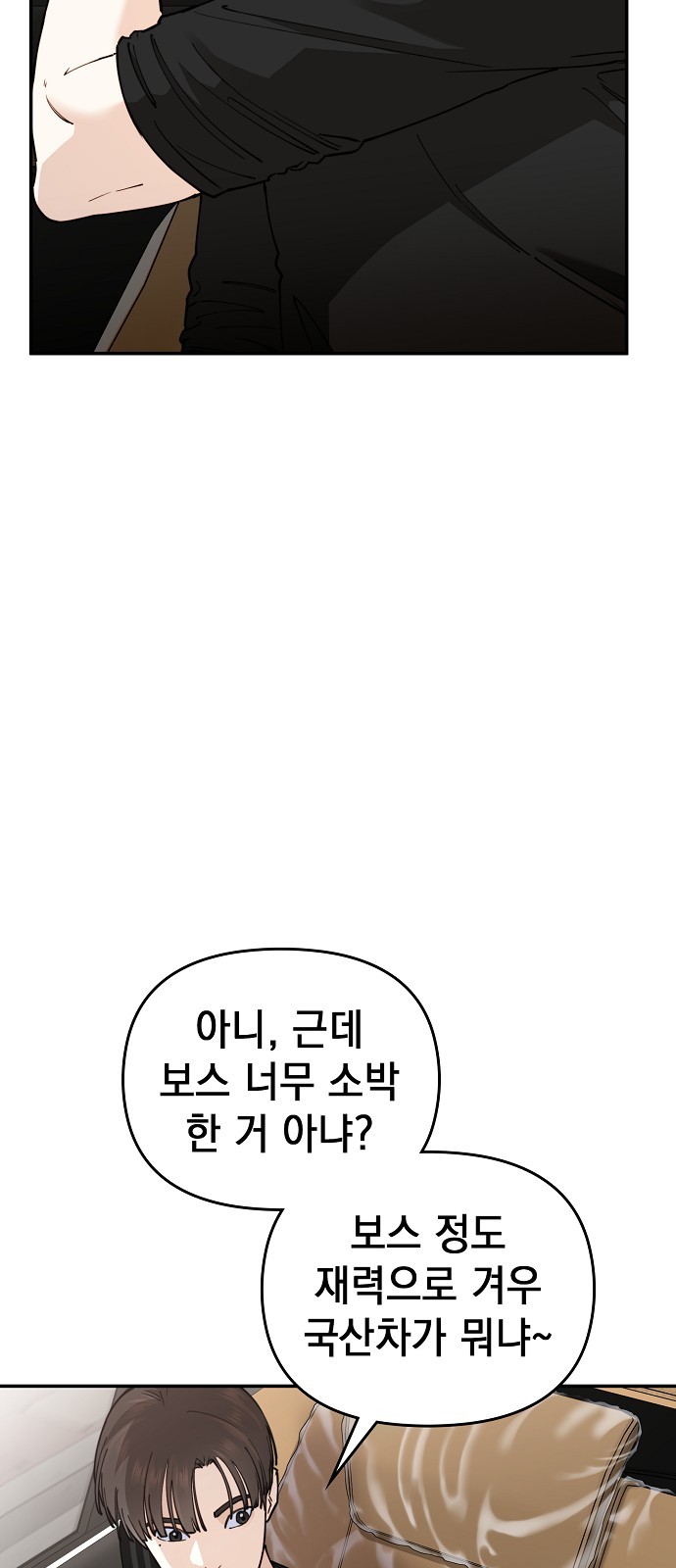63 페이지