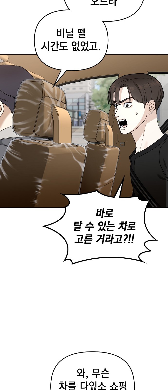 67 페이지