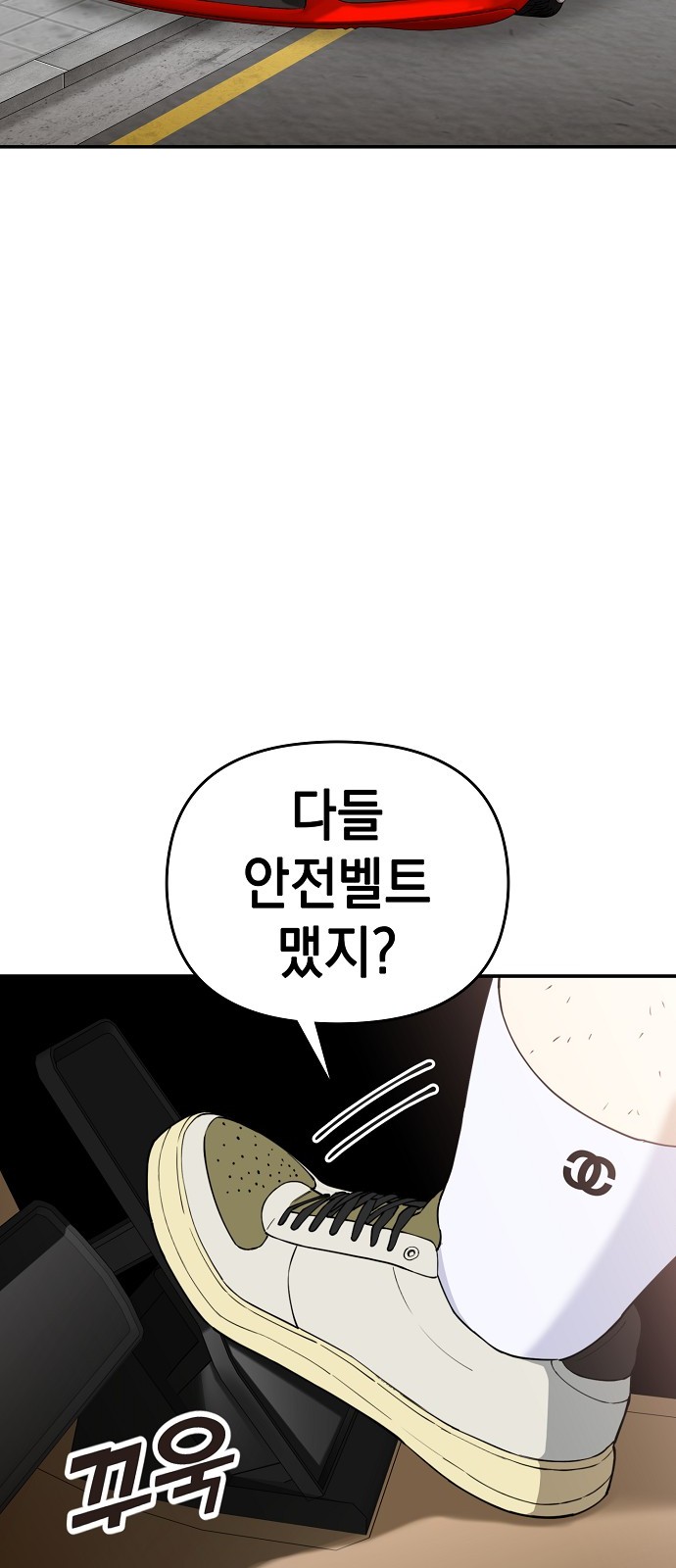 71 페이지