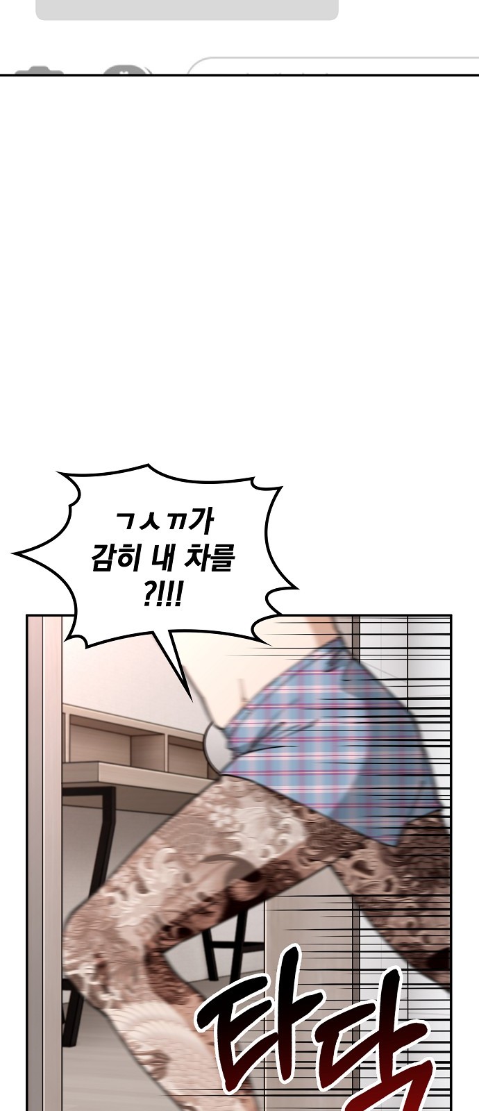 88 페이지