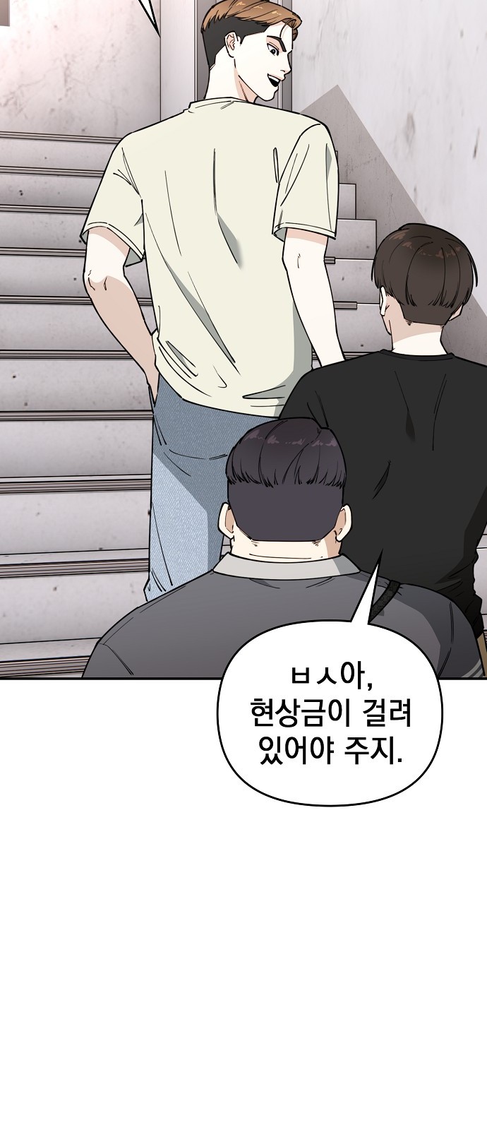 90 페이지