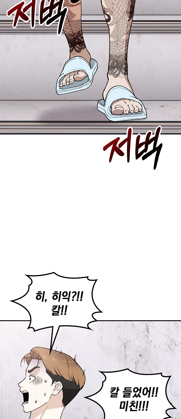 95 페이지