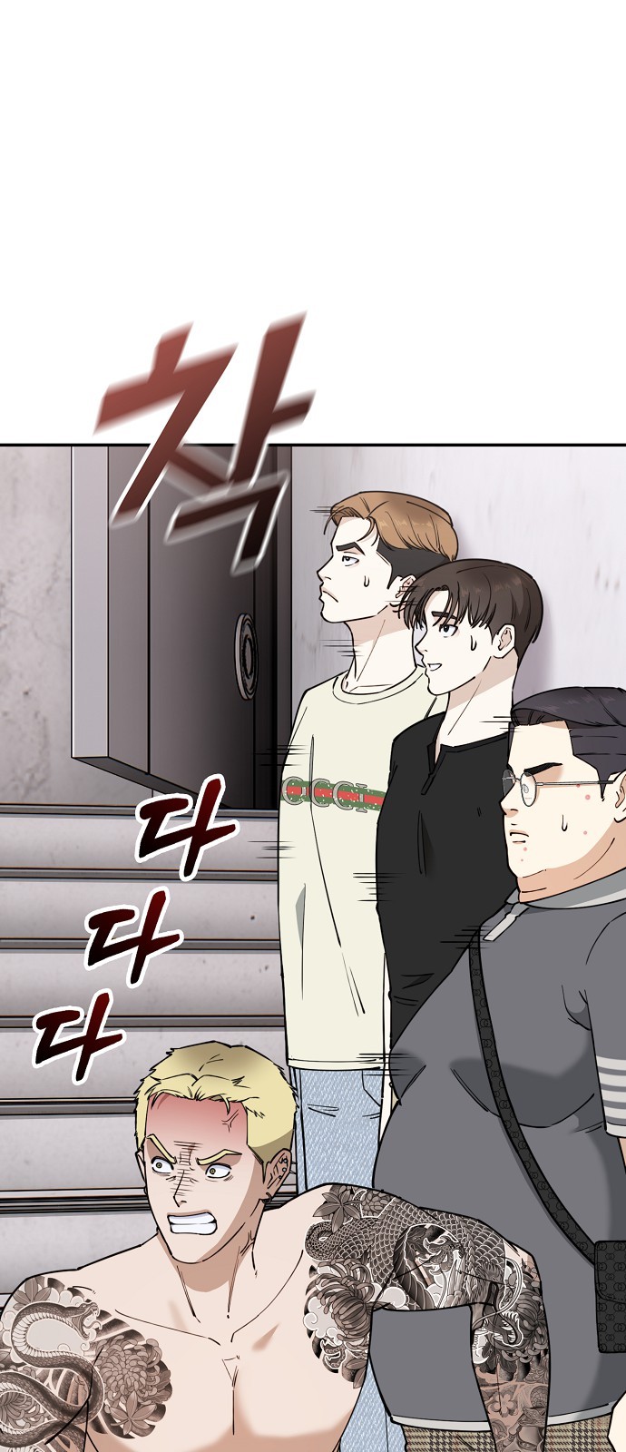 98 페이지
