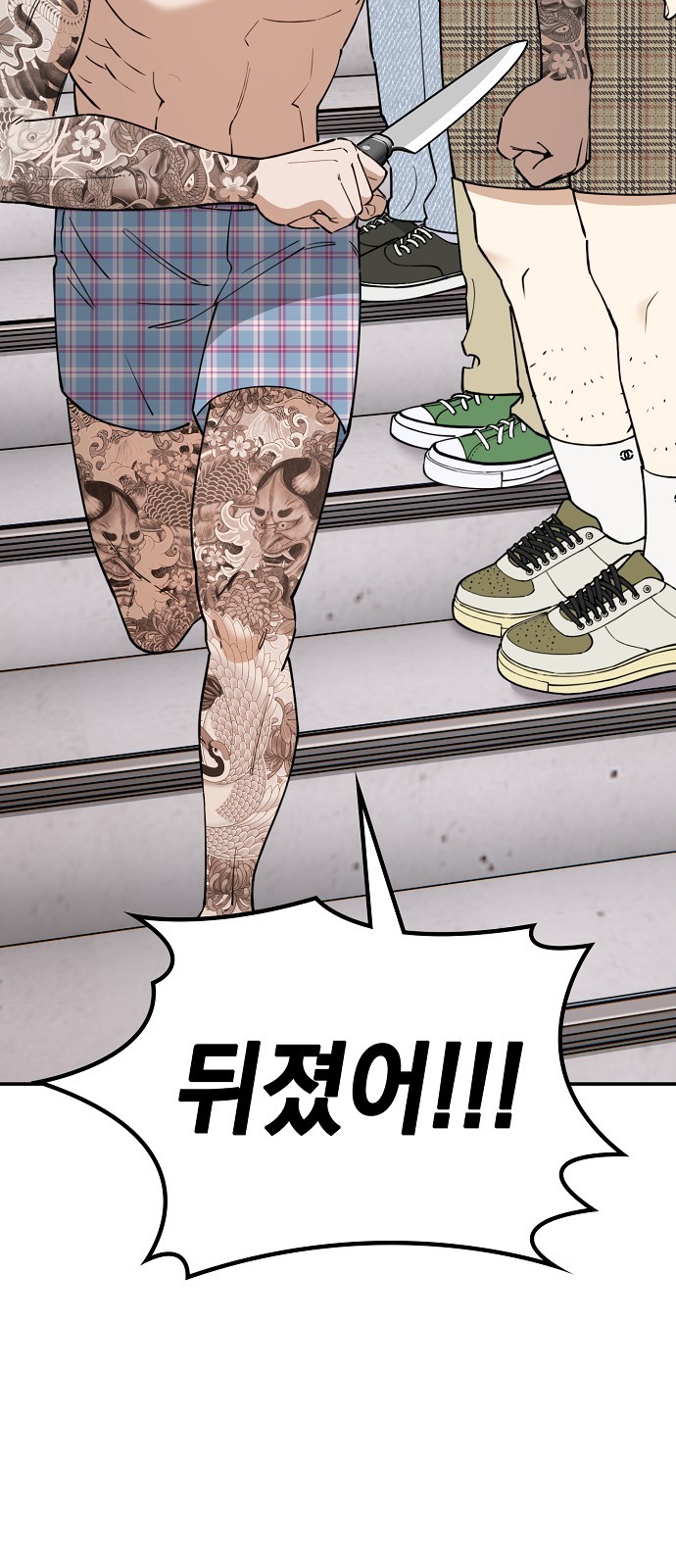 99 페이지