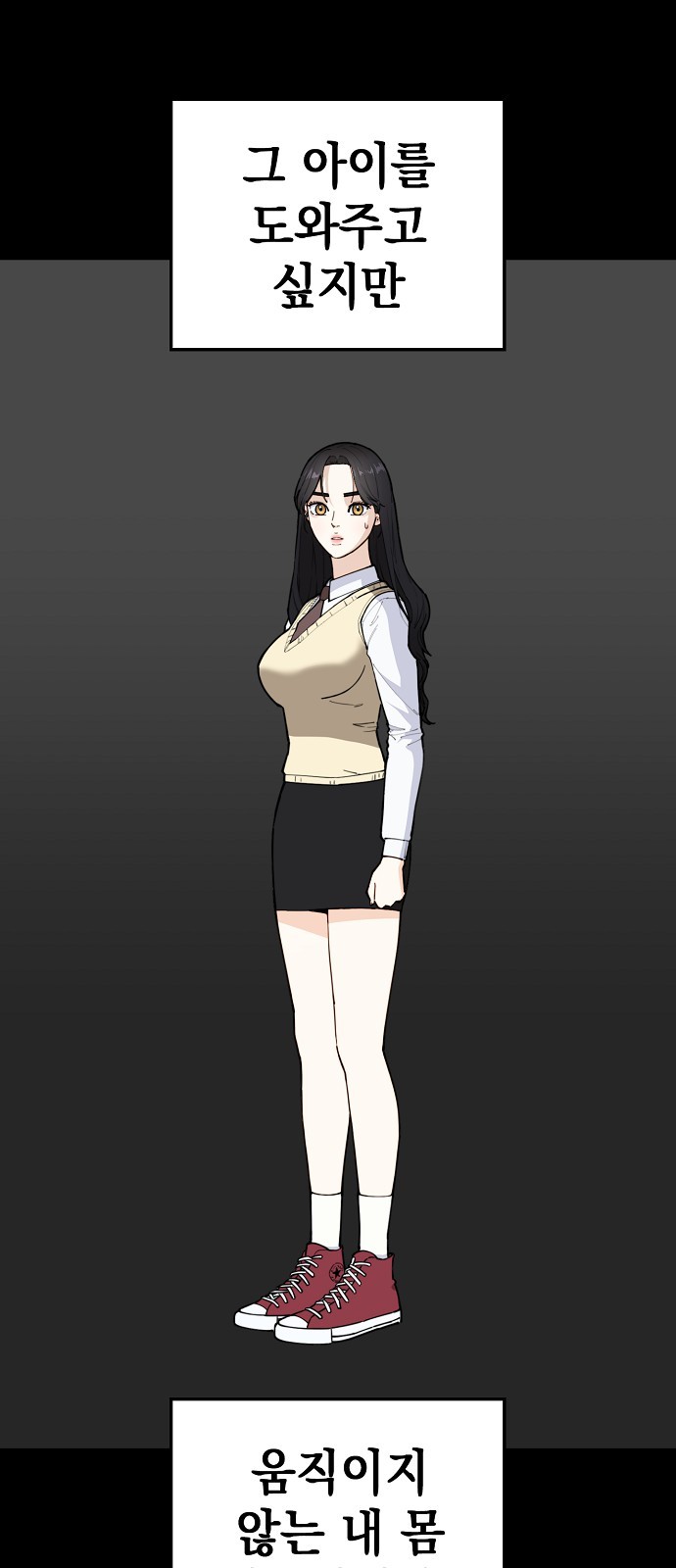 101 페이지