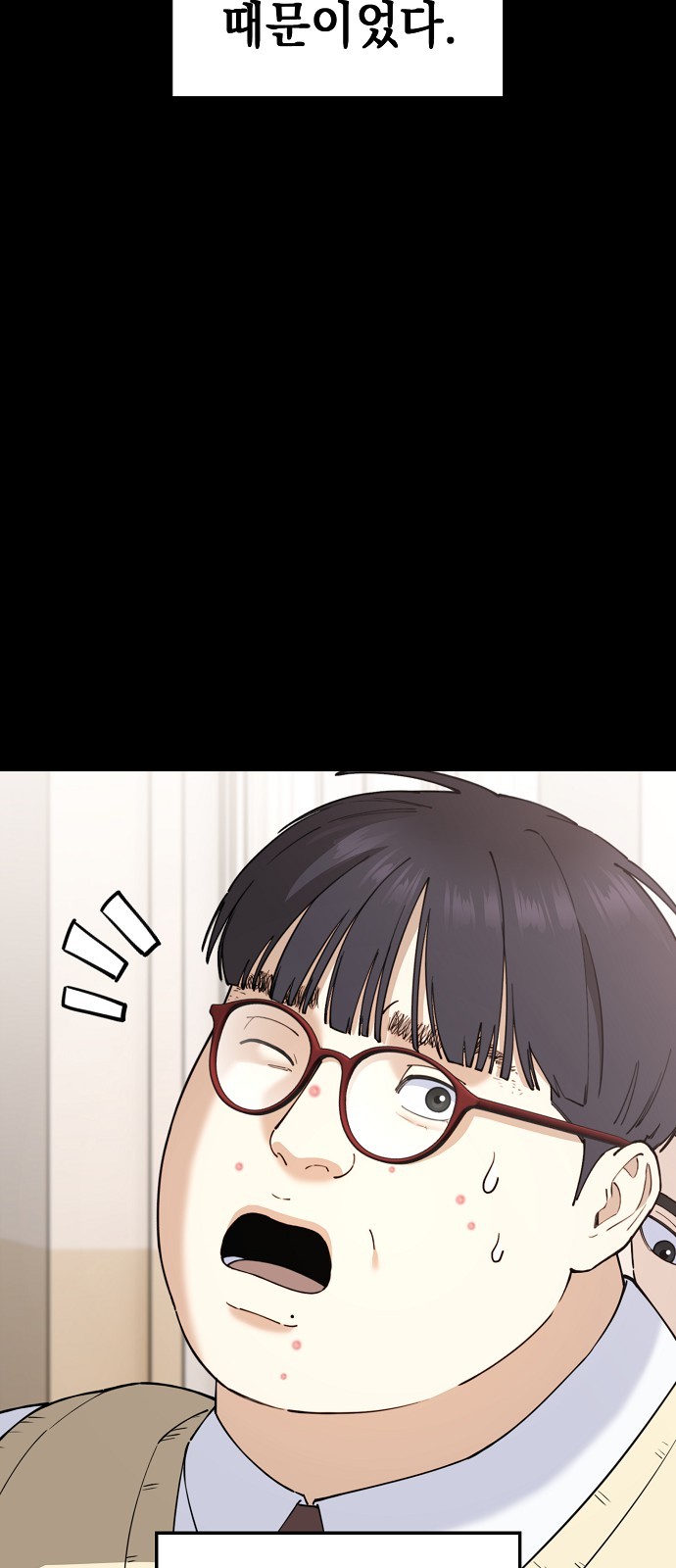 102 페이지