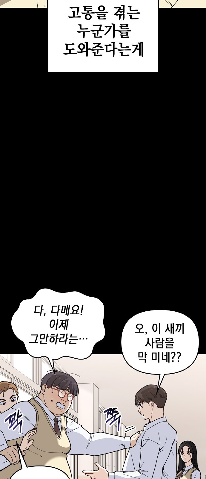 103 페이지