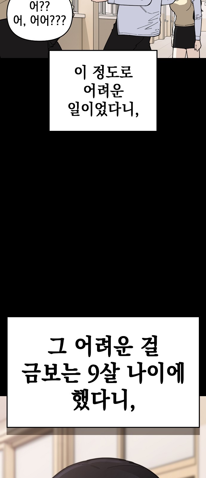 104 페이지