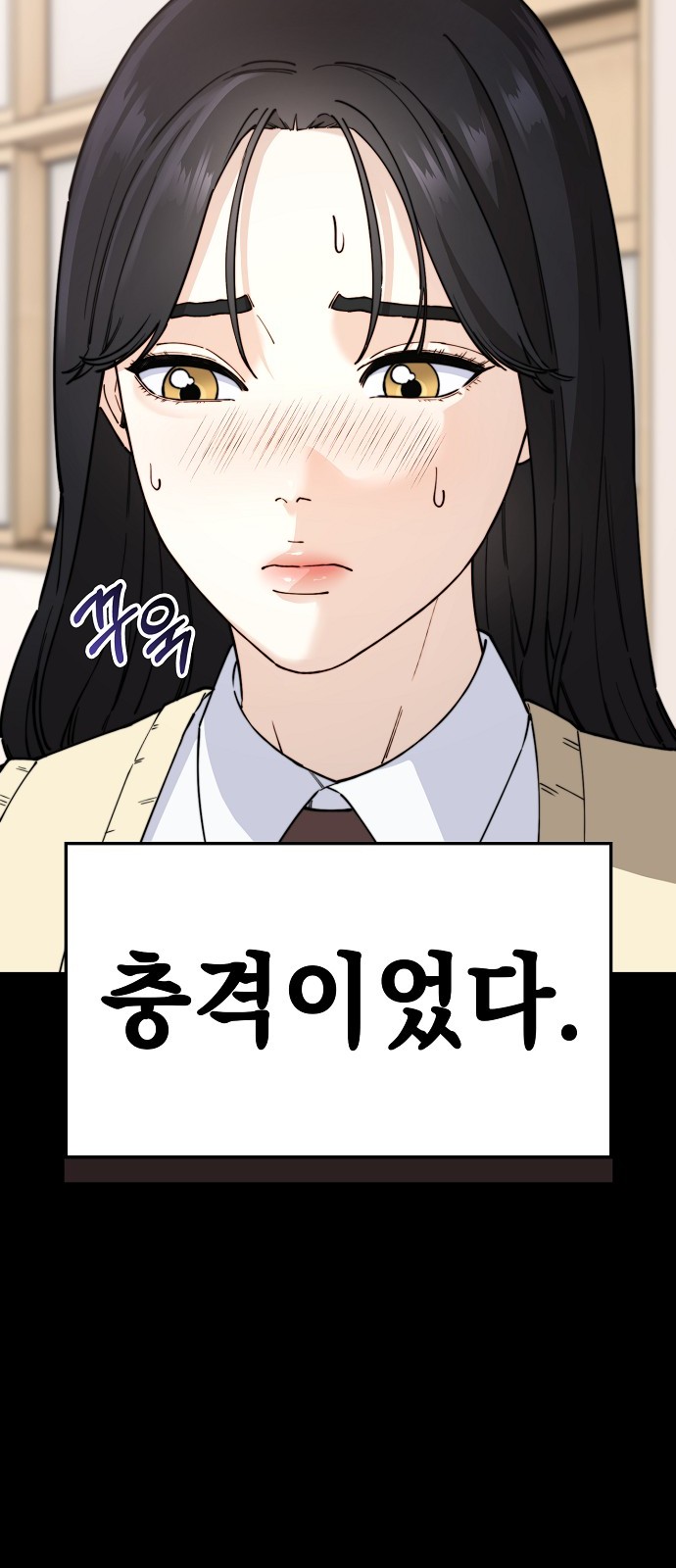 105 페이지
