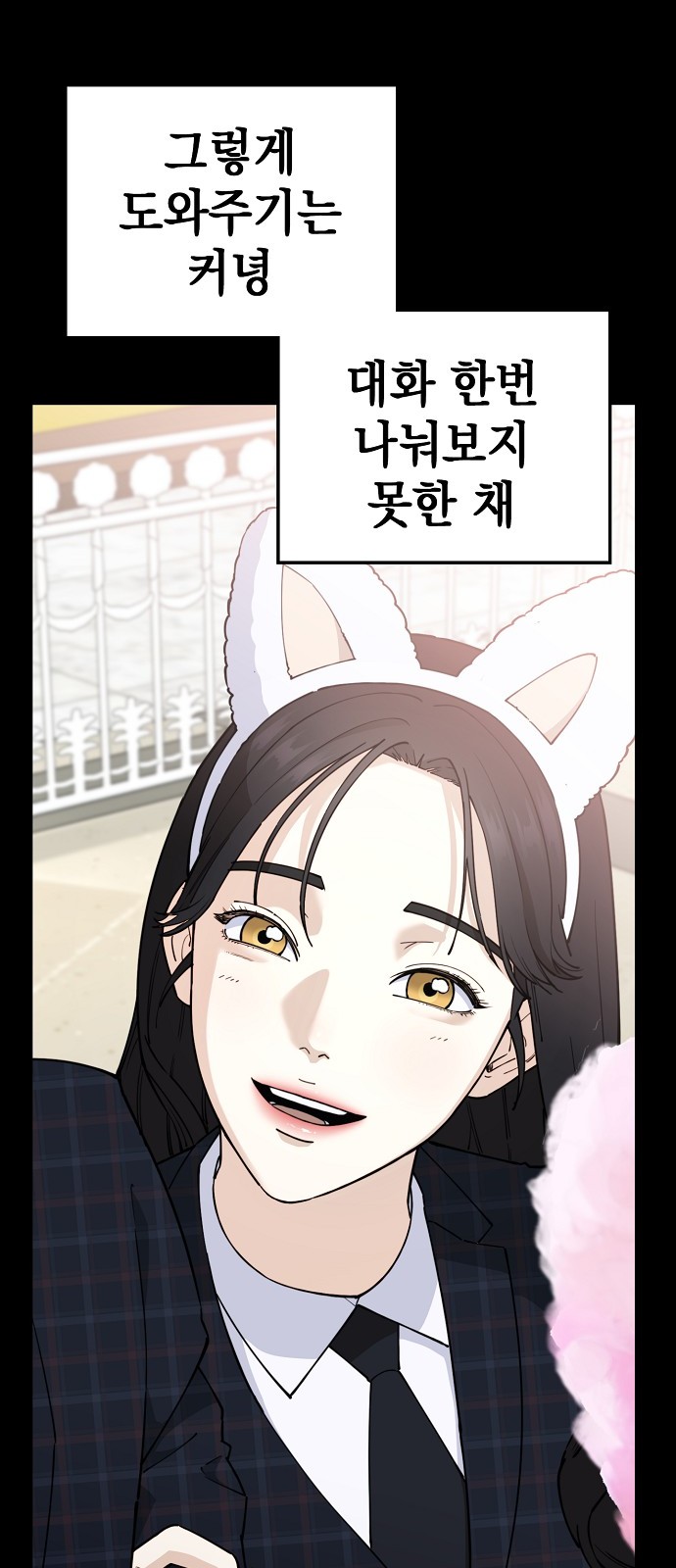 106 페이지