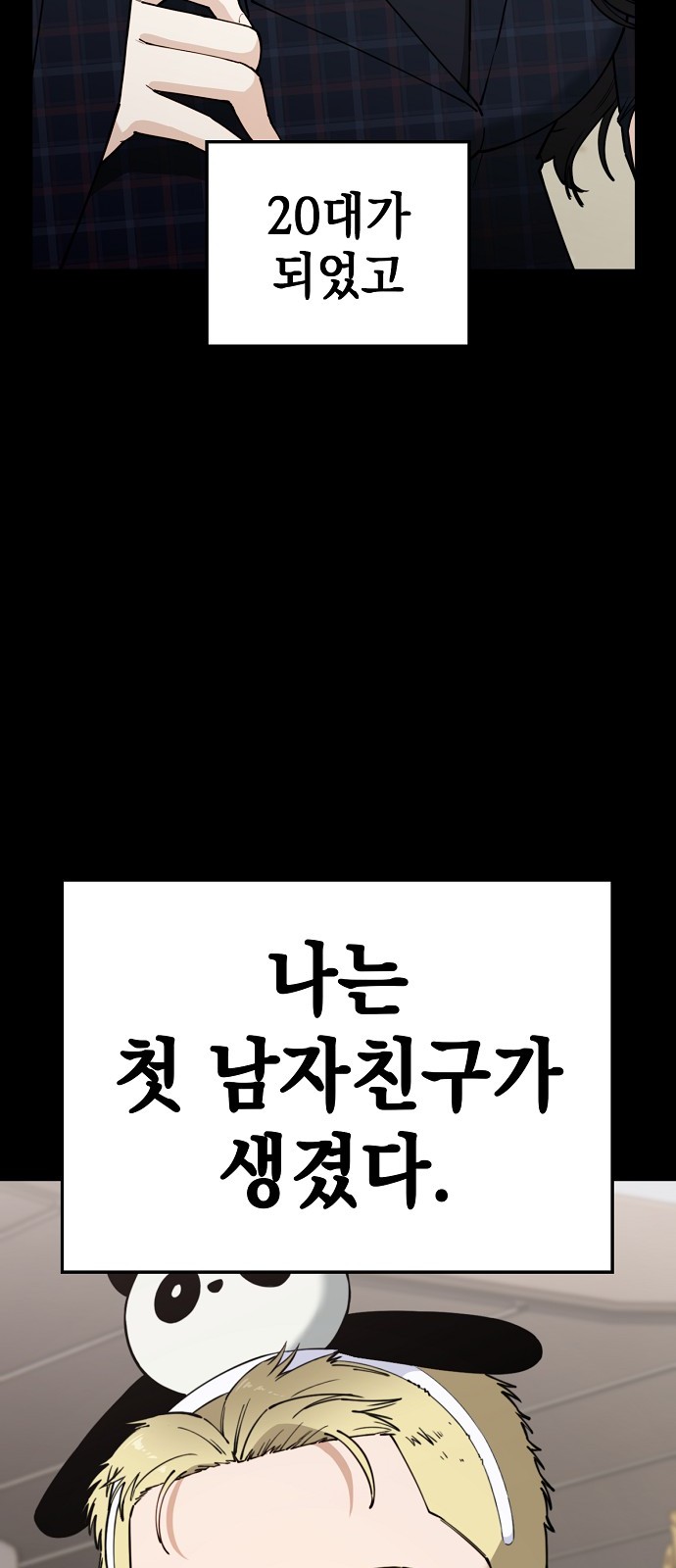 107 페이지