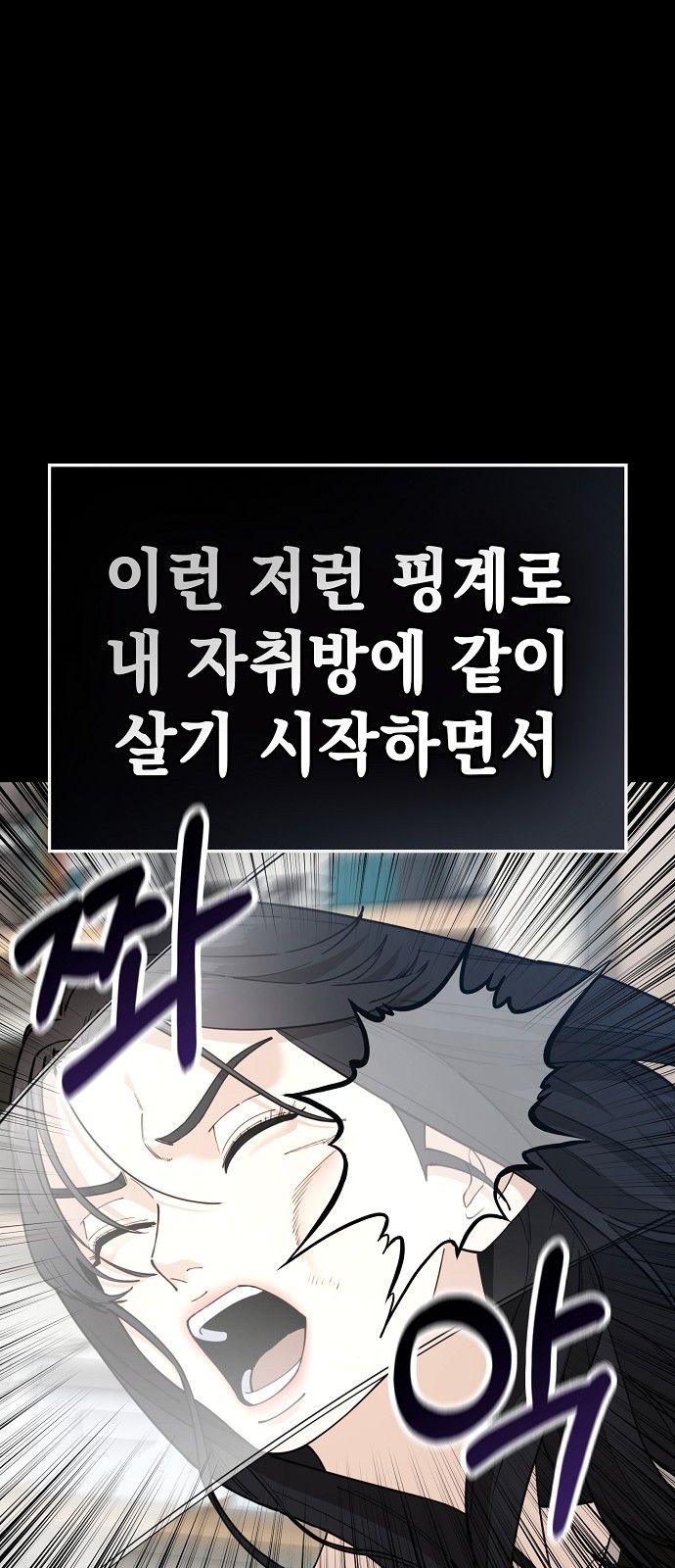 110 페이지