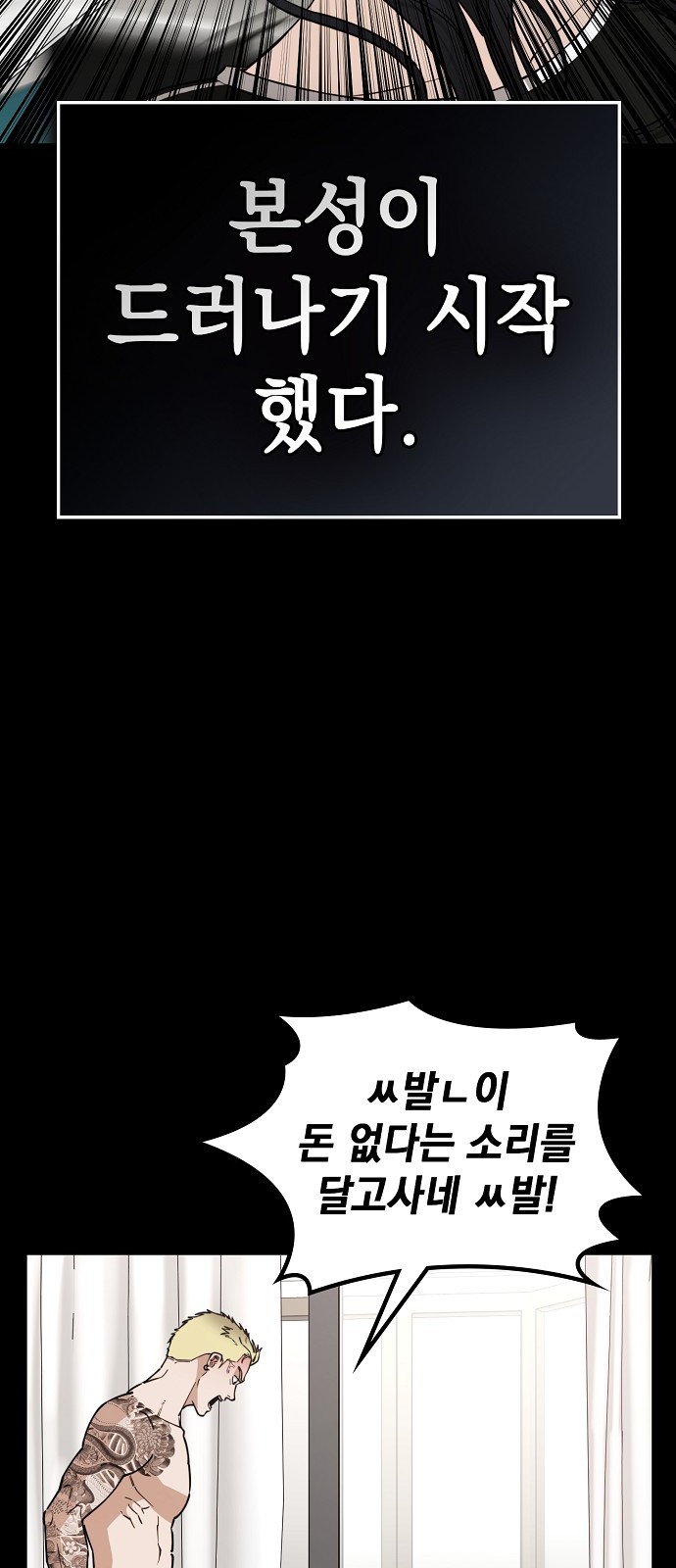 111 페이지