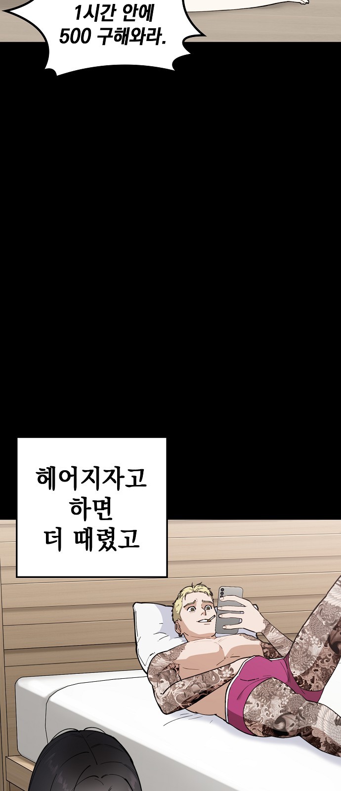 115 페이지