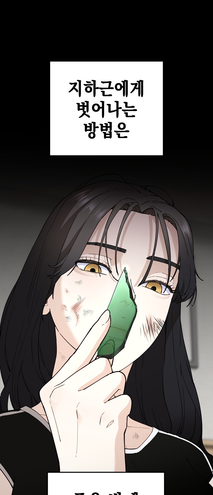 117 페이지