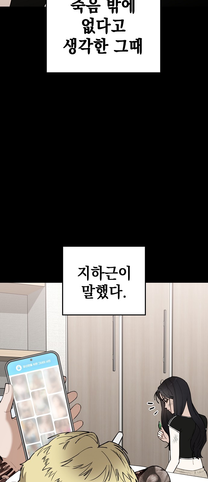 118 페이지