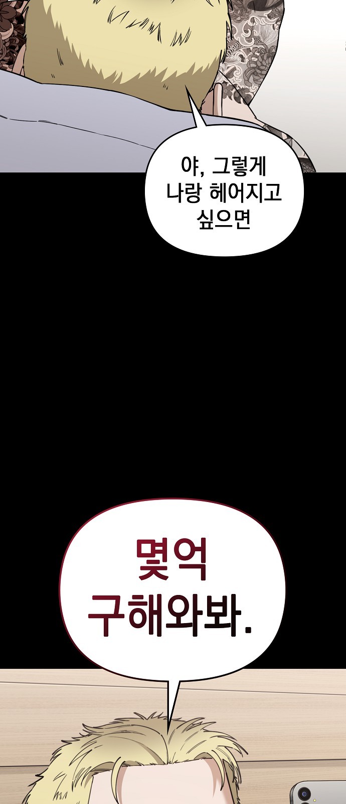 119 페이지