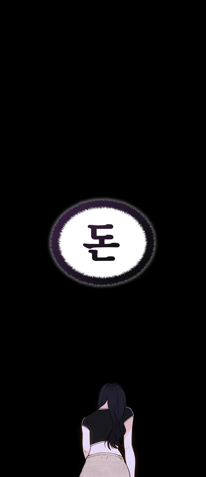 122 페이지