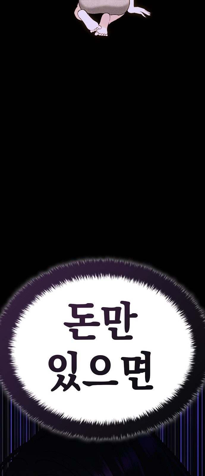 123 페이지