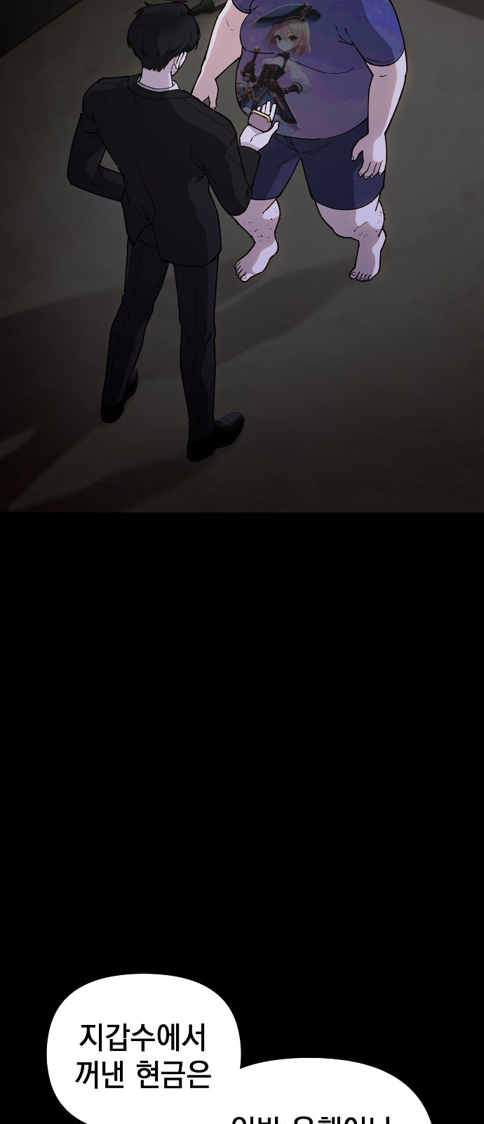 13 페이지