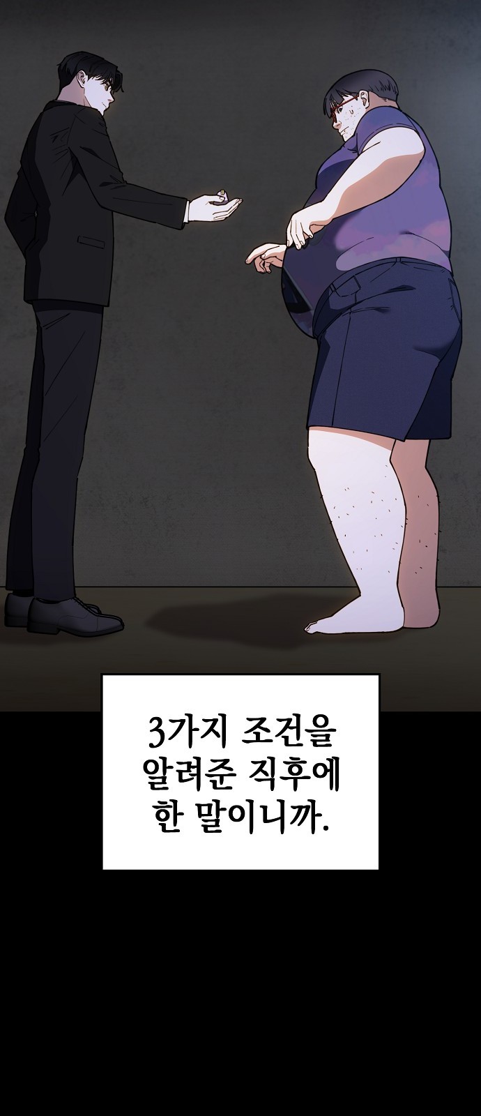 19 페이지