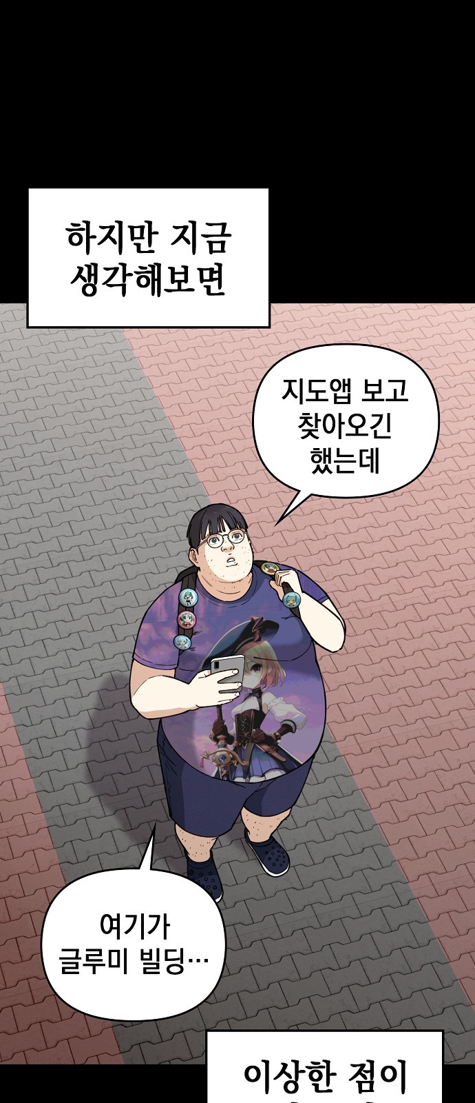 20 페이지
