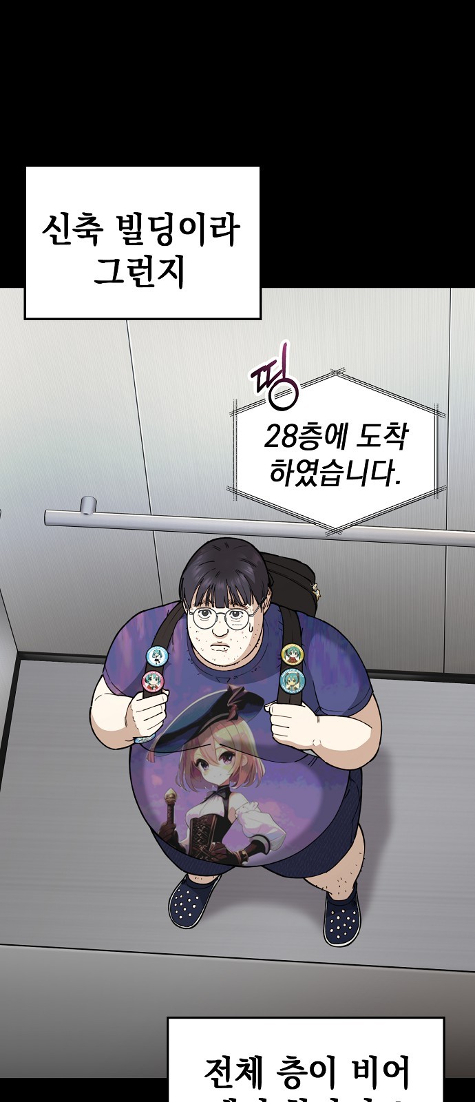 23 페이지