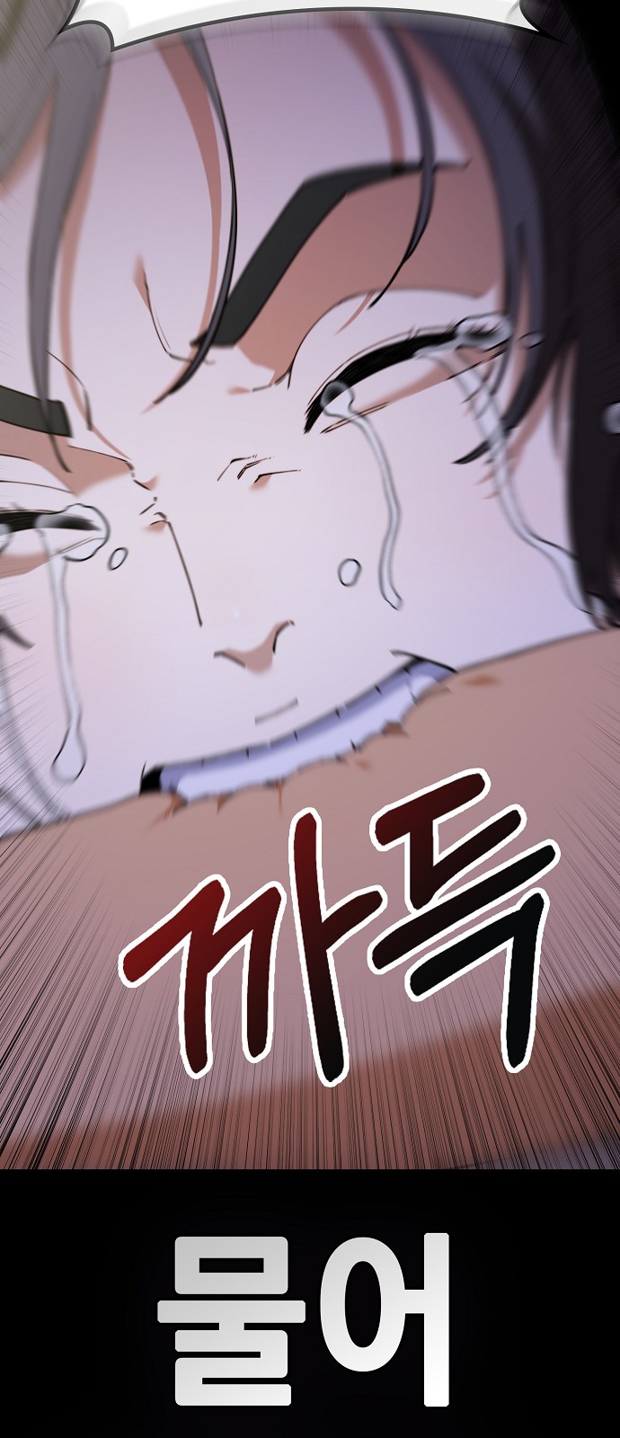 59 페이지