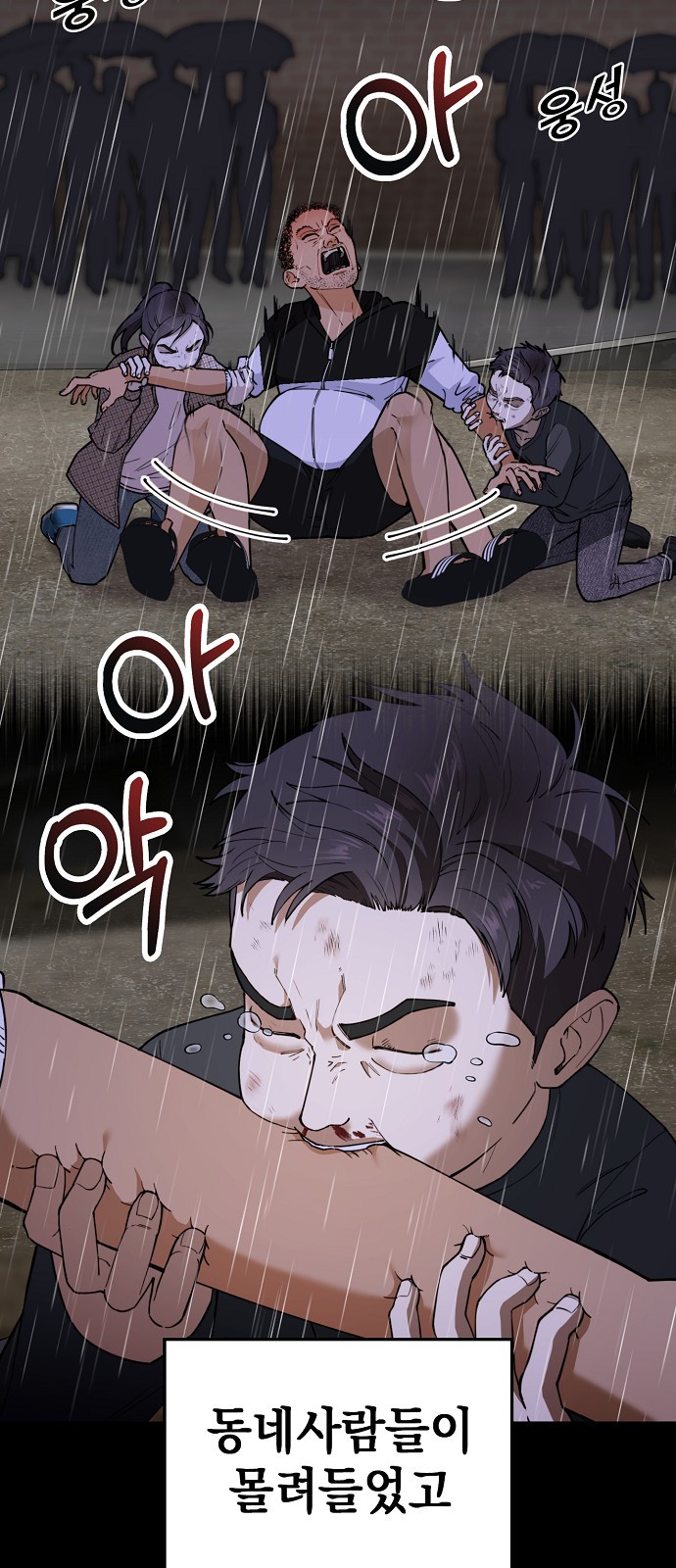 65 페이지